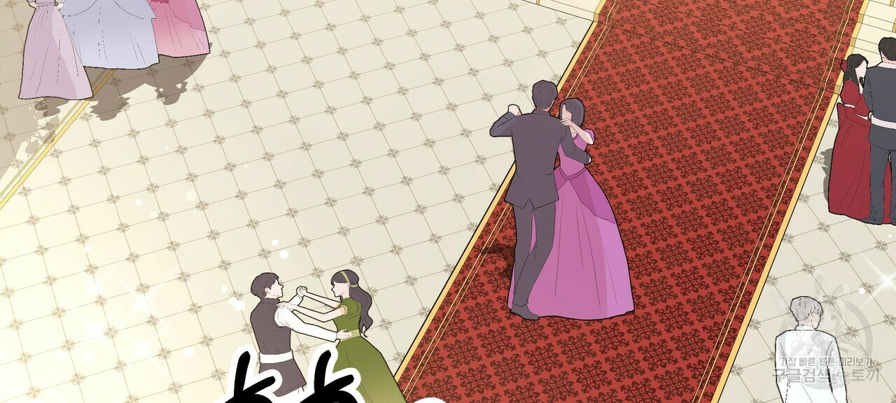 잊혀진 황녀는 평화롭게 살고 싶어 64화 2