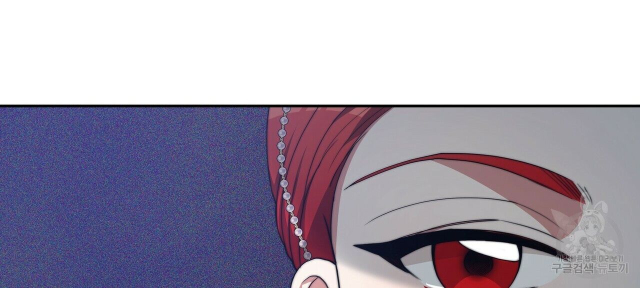 잊혀진 황녀는 평화롭게 살고 싶어 64화 6