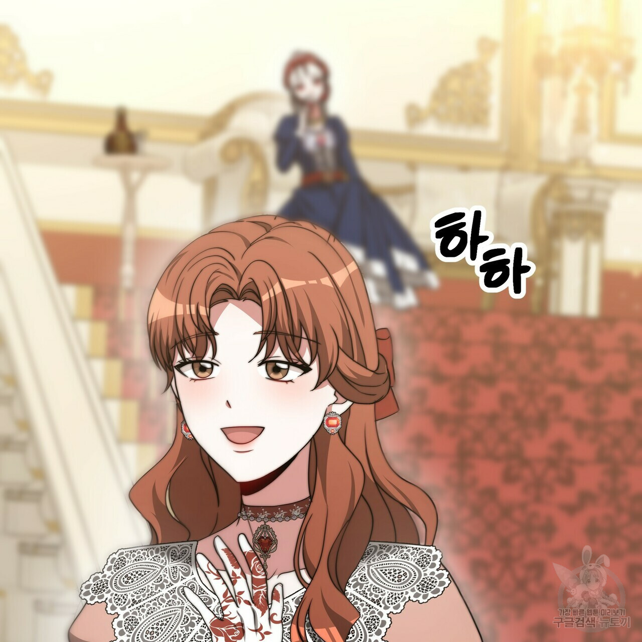 잊혀진 황녀는 평화롭게 살고 싶어 64화 9