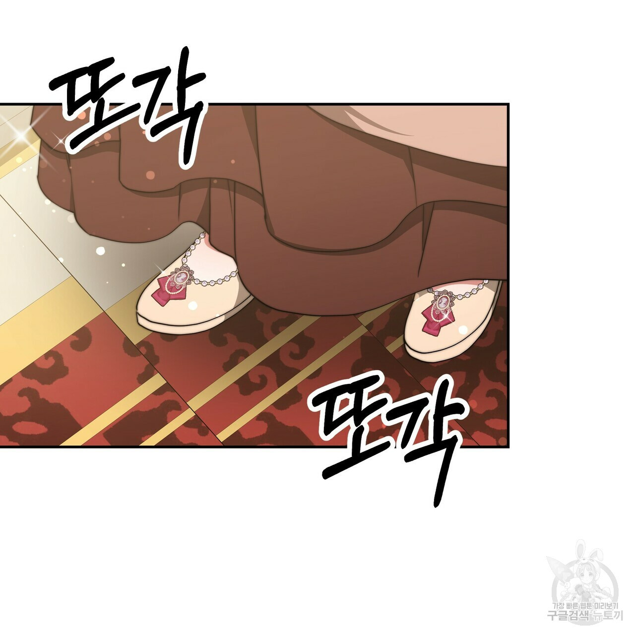 잊혀진 황녀는 평화롭게 살고 싶어 64화 21