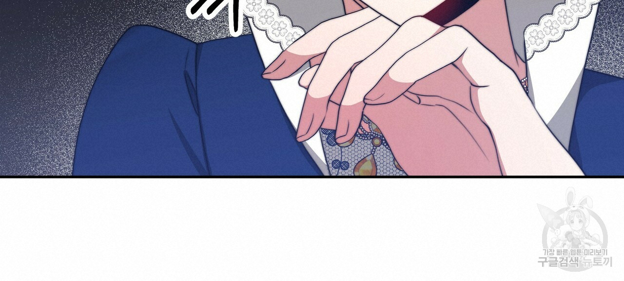 잊혀진 황녀는 평화롭게 살고 싶어 64화 40