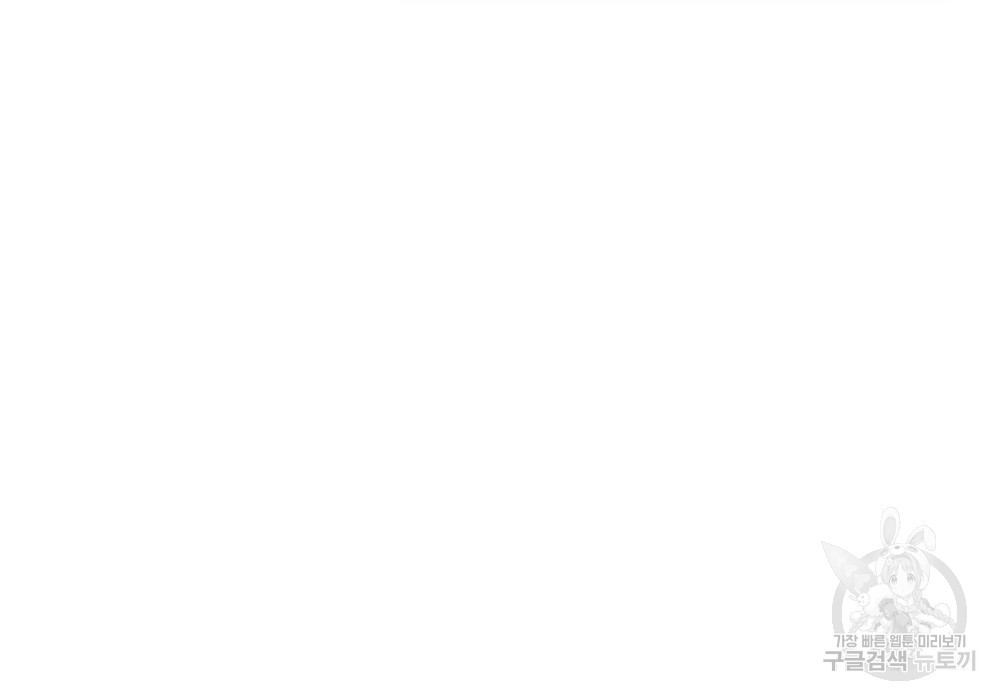 위대한 가문의 검술 천재가 되었다 29화 36