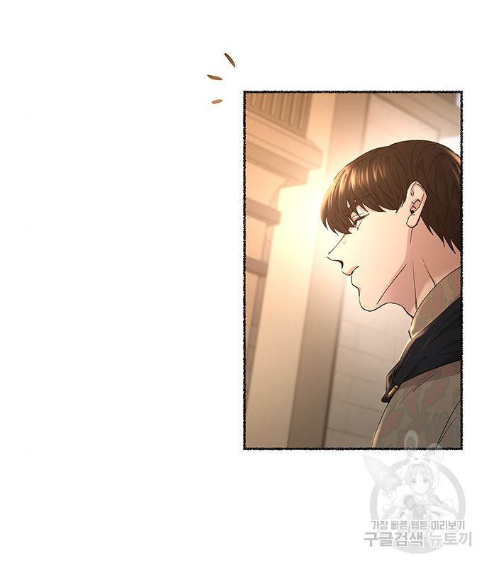마른 가지에 바람처럼 111화 96