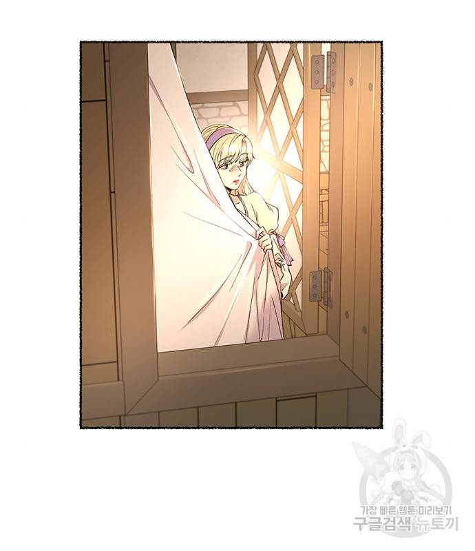 마른 가지에 바람처럼 111화 97