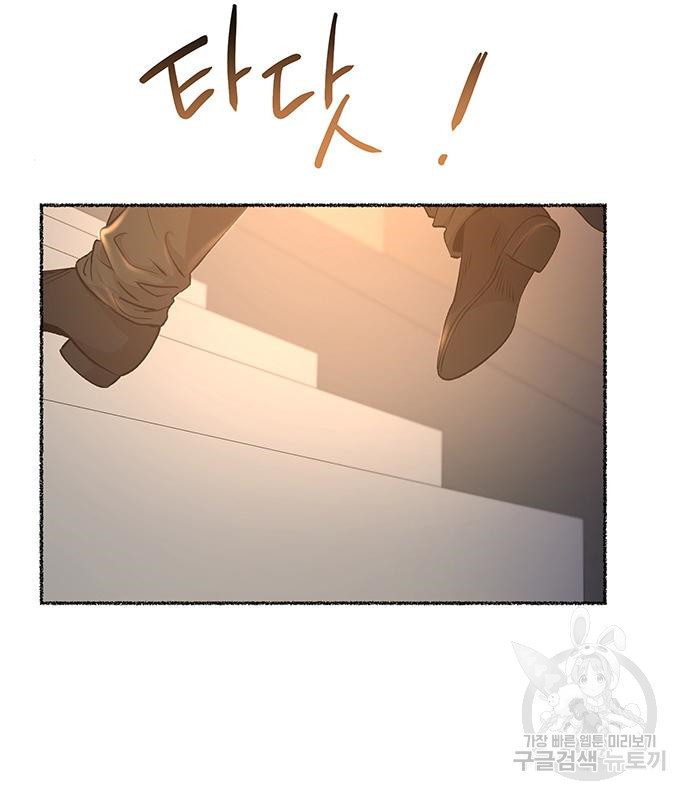 마른 가지에 바람처럼 111화 115