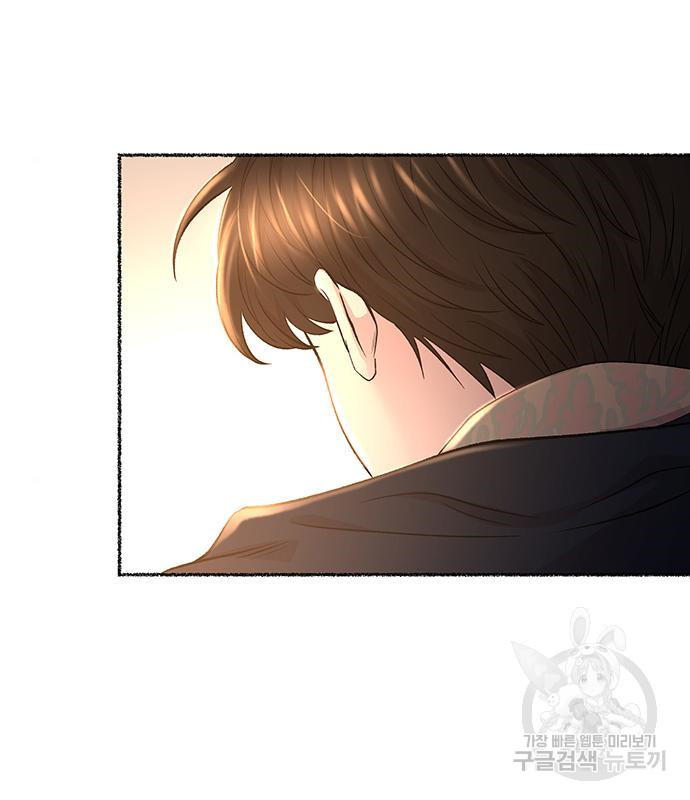 마른 가지에 바람처럼 111화 116