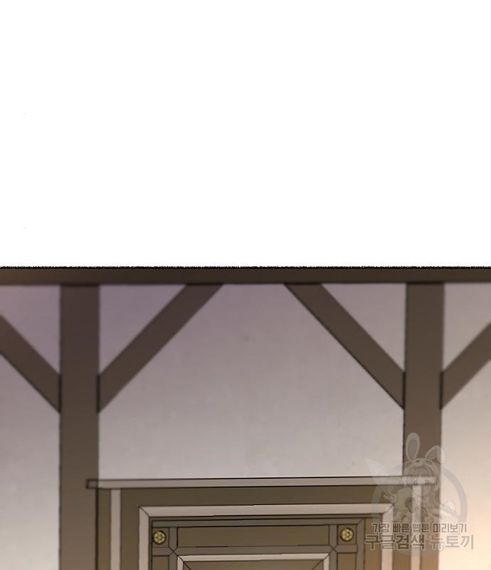 마른 가지에 바람처럼 111화 117