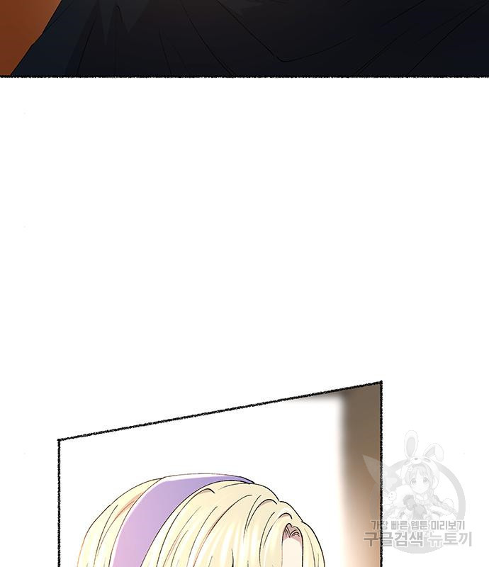 마른 가지에 바람처럼 111화 124