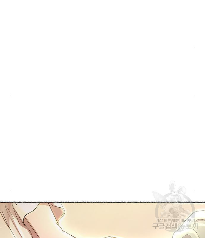 마른 가지에 바람처럼 111화 140
