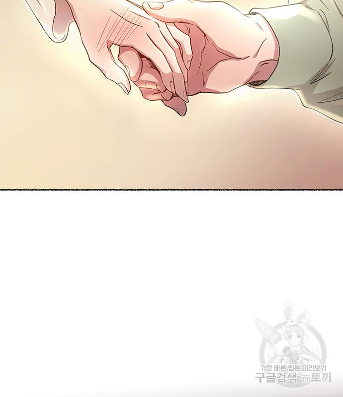 마른 가지에 바람처럼 111화 141