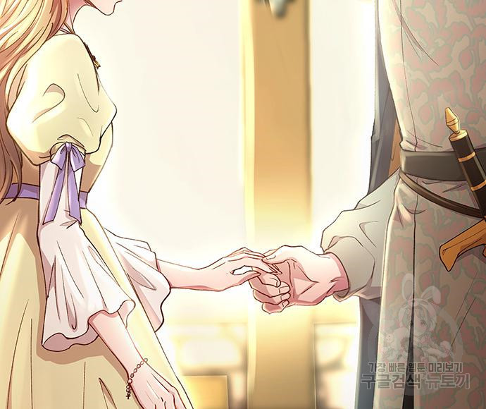 마른 가지에 바람처럼 111화 143