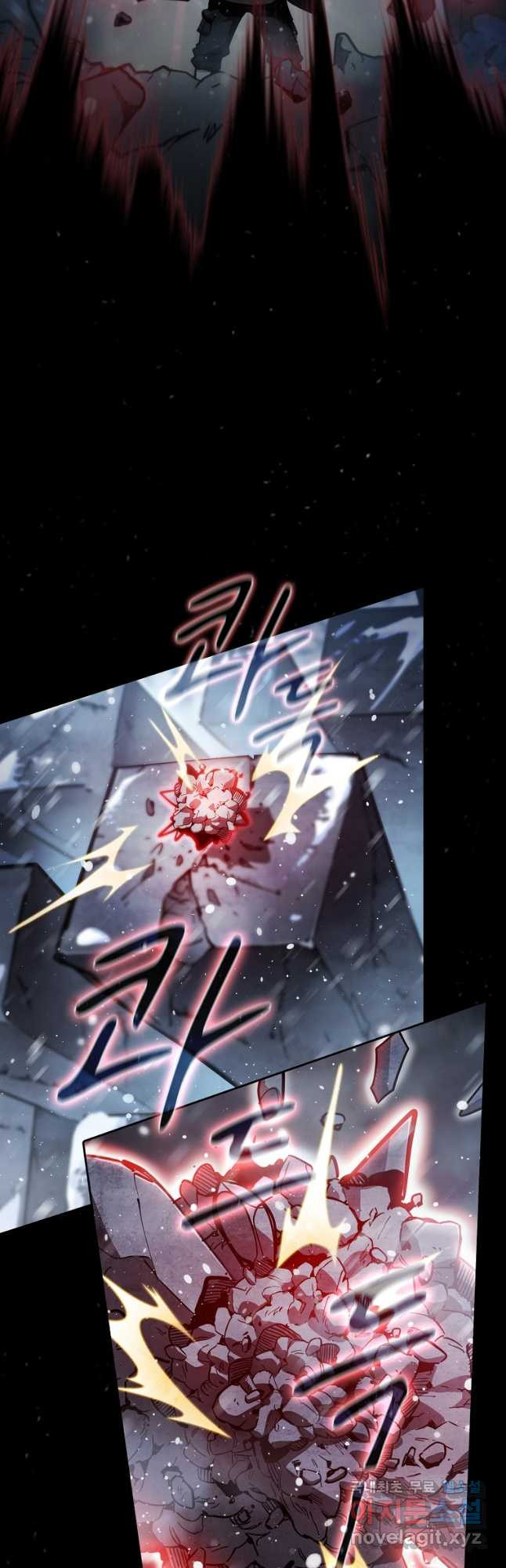 이 헌터 실화냐 47화 13