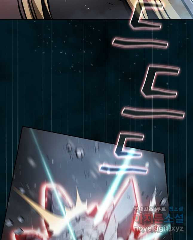 이 헌터 실화냐 47화 15