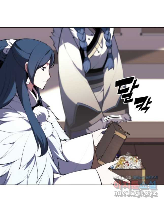 학사검전 40화 15