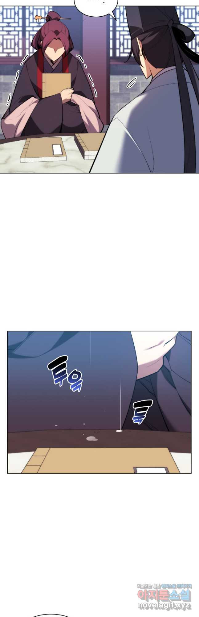 학사검전 40화 57