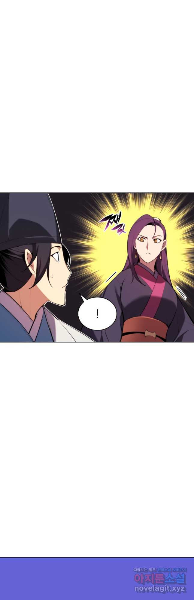 학사검전 40화 65