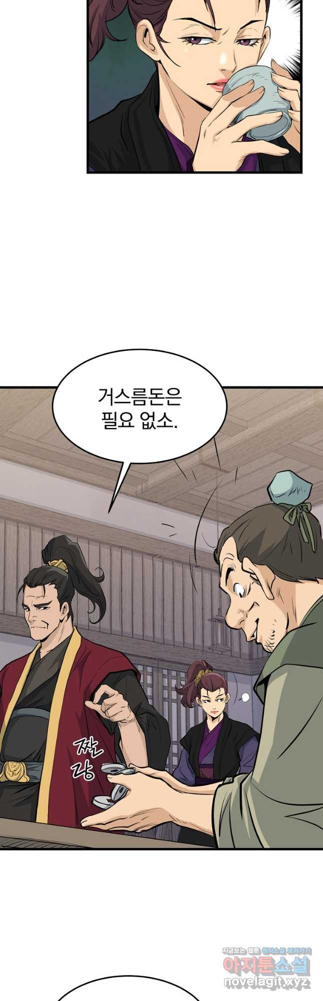 대영반 64화 18