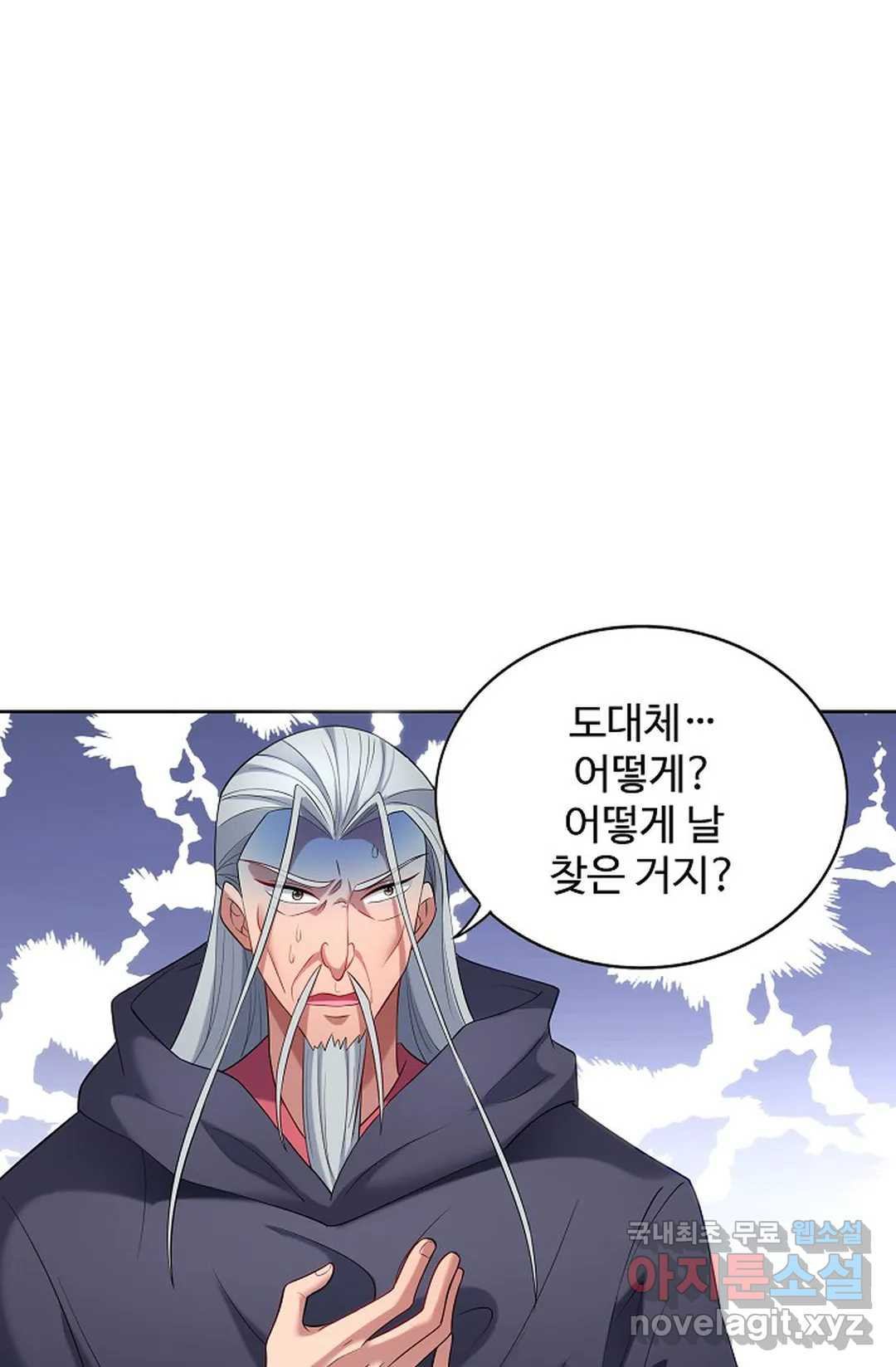 8만 년 만에 회귀하다 192화 3