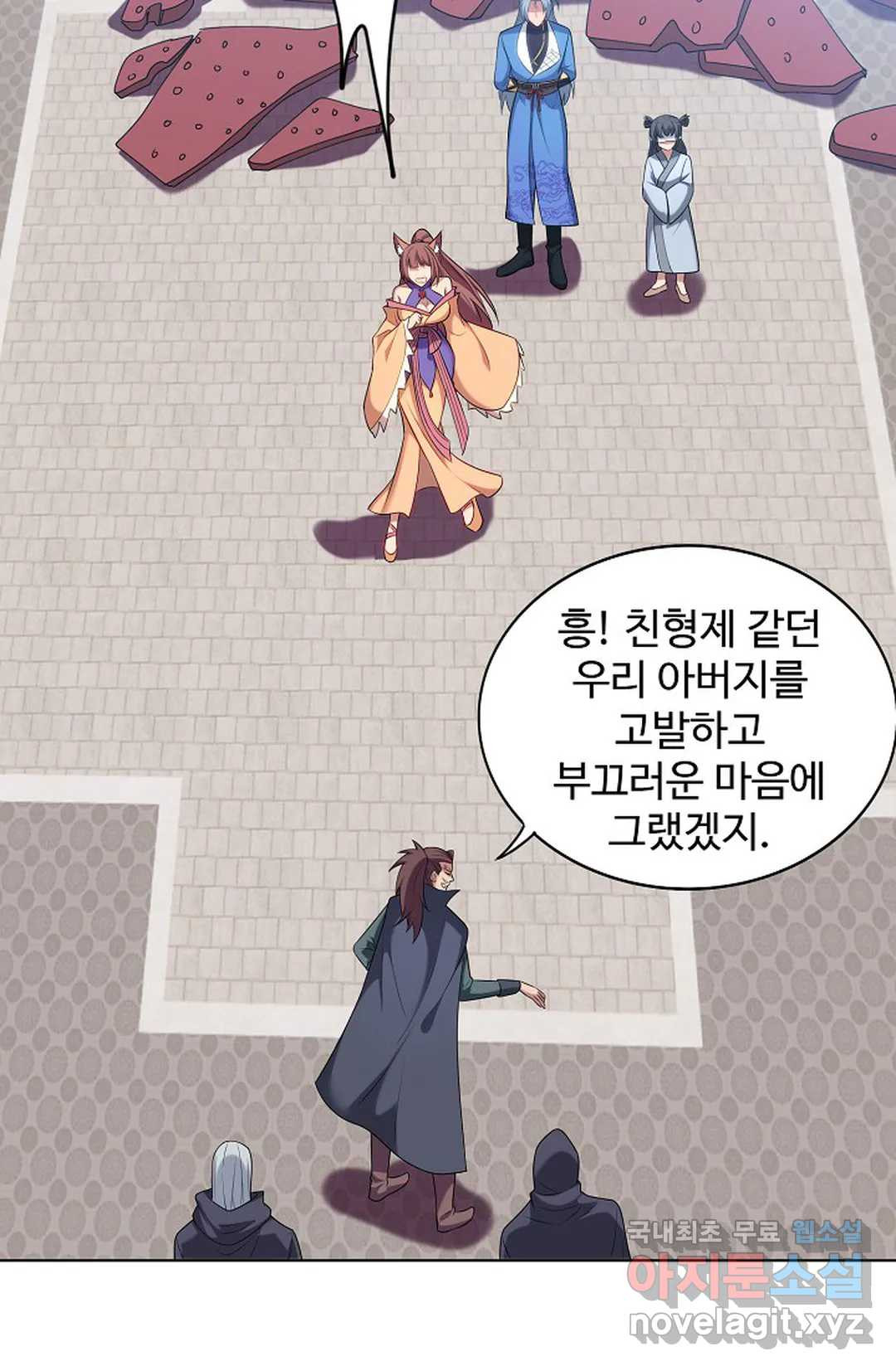 8만 년 만에 회귀하다 192화 11