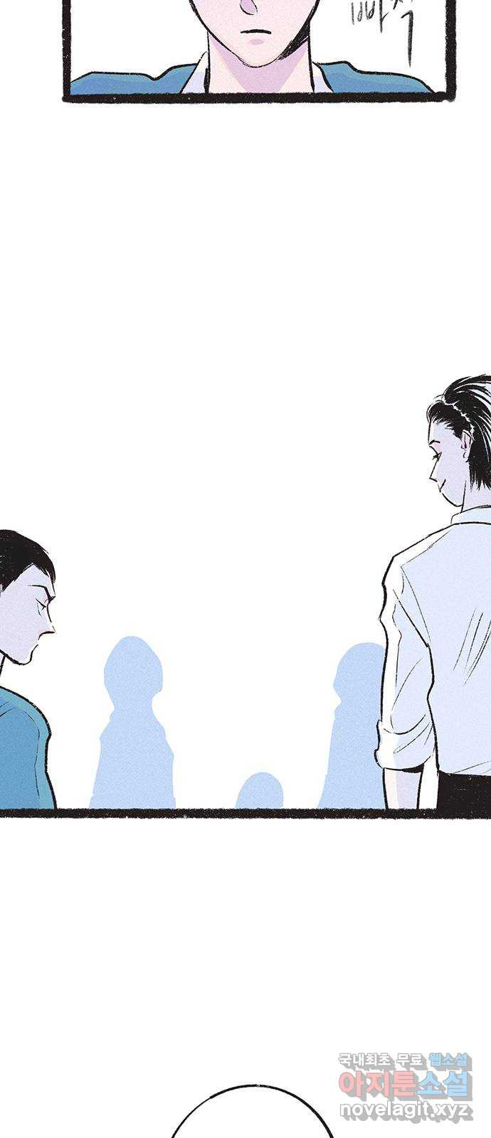 내곁엔 없을까 13화 17