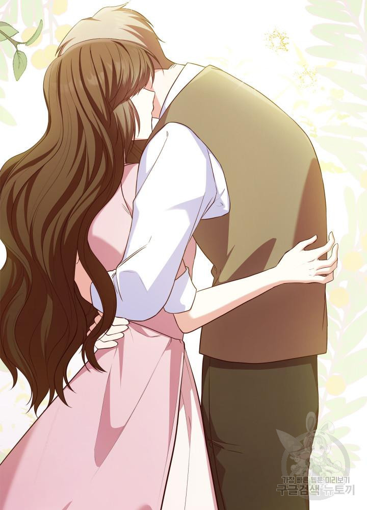 악녀인데, 엄마가 되어버렸다 17화 6