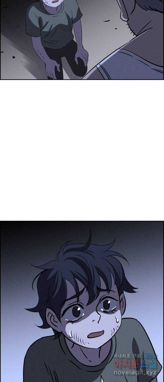 천치전능 66화 4