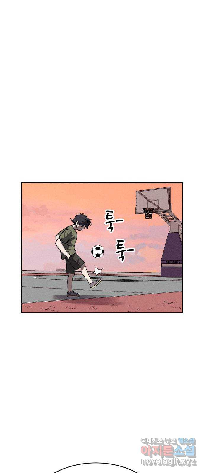 천치전능 66화 8