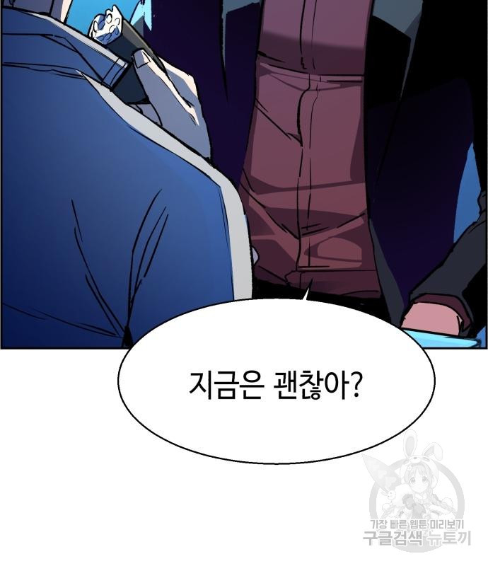 입학용병 107화 7