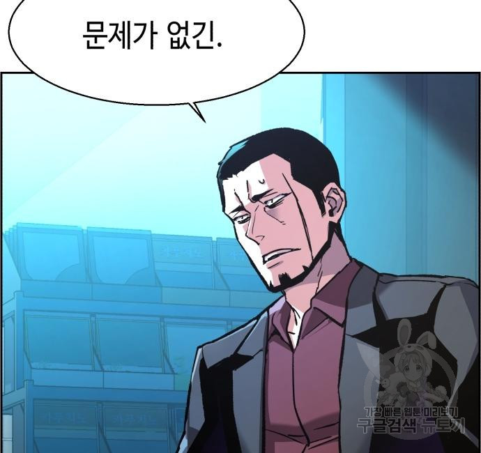 입학용병 107화 12