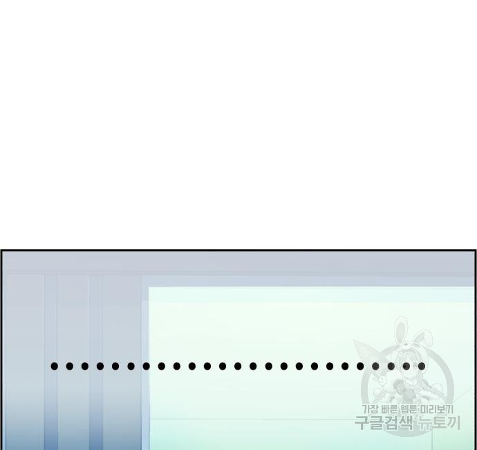 입학용병 107화 17