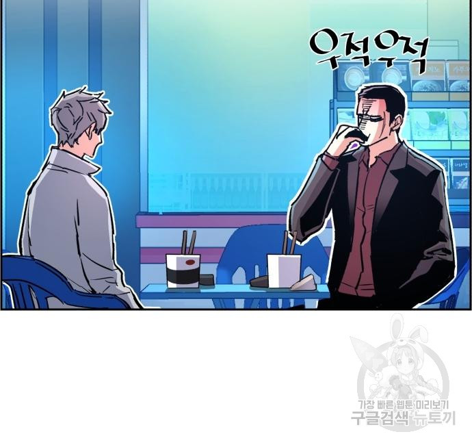 입학용병 107화 18