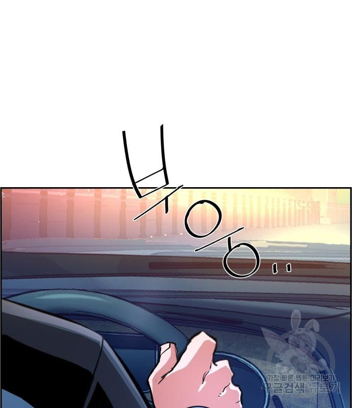 입학용병 107화 20