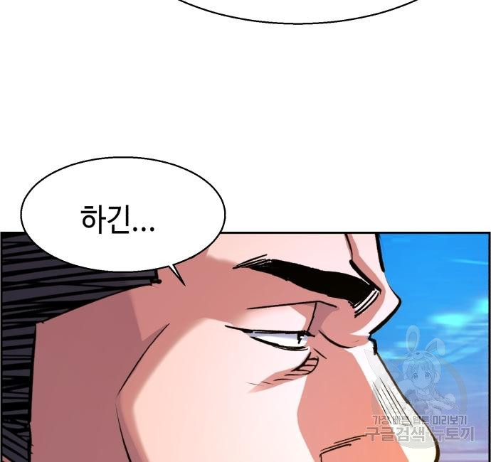 입학용병 107화 30