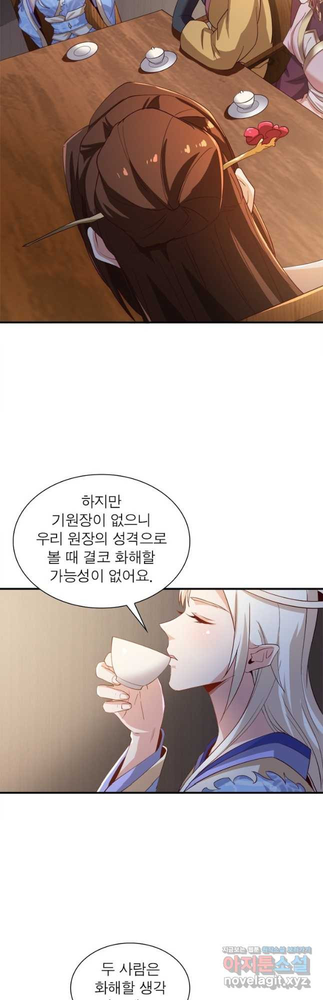 일검독존 101화 3