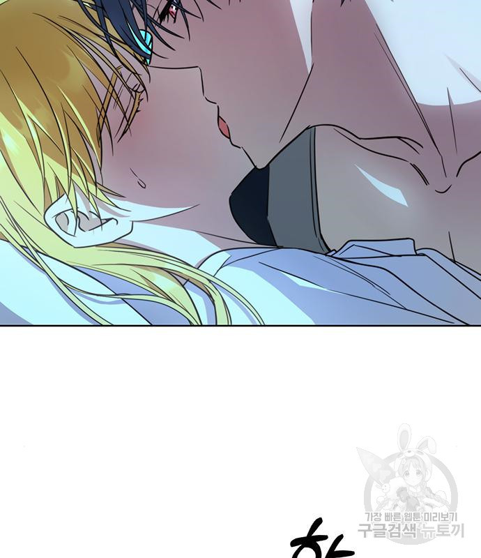 주인님을 잡아먹는 방법 28화 9