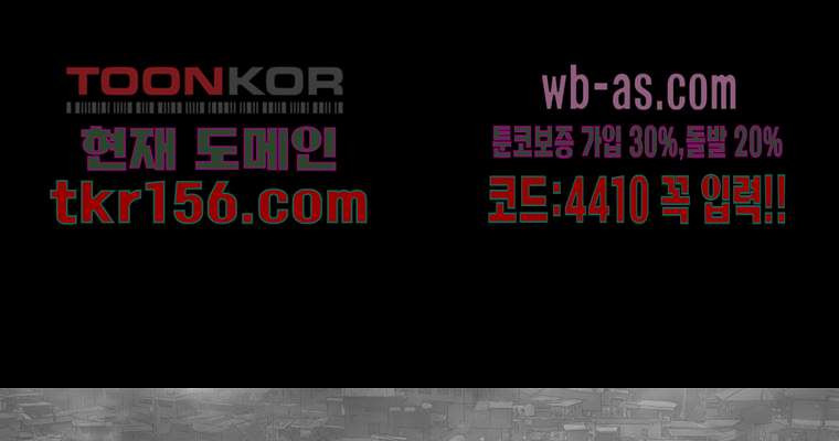 연무 48화 1