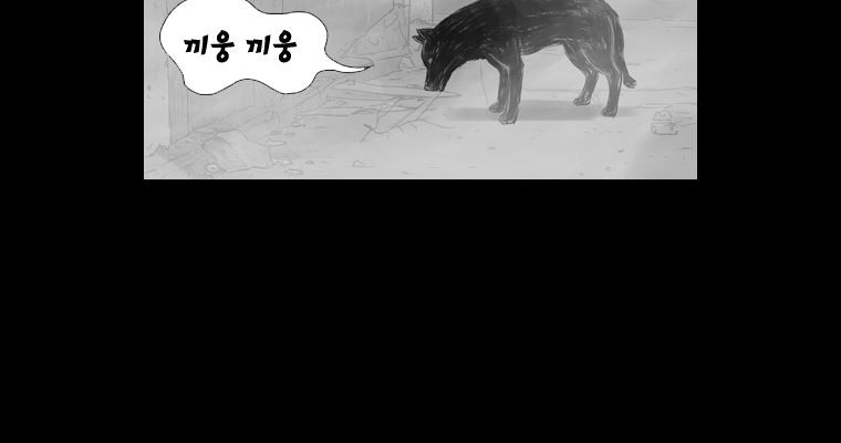 연무 48화 9