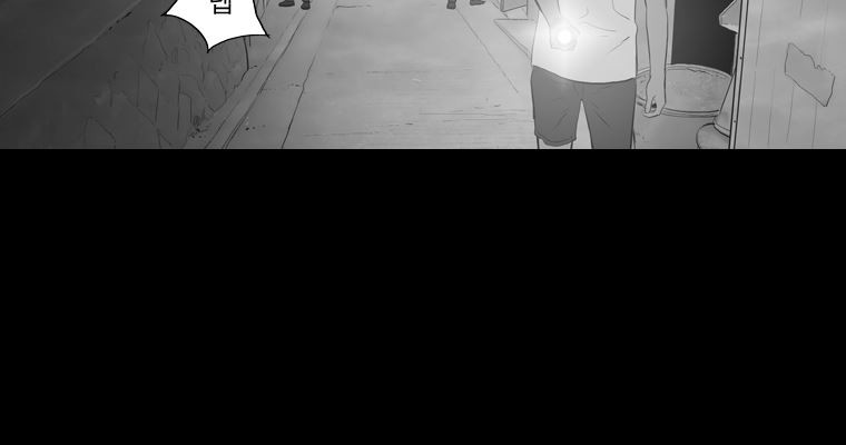 연무 48화 12