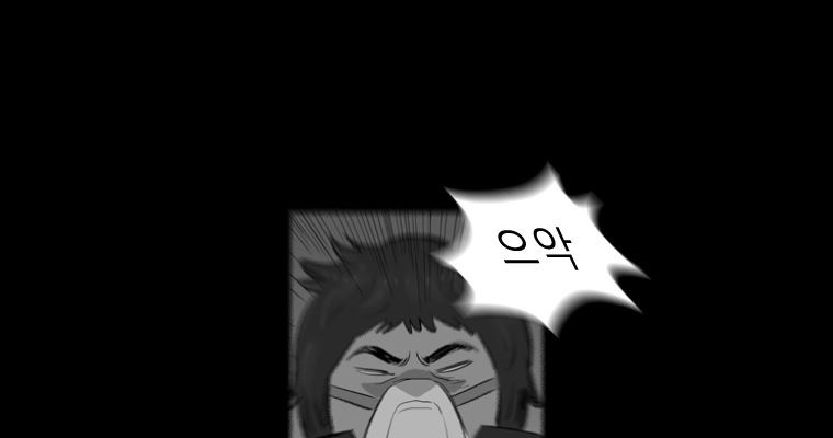 연무 48화 29