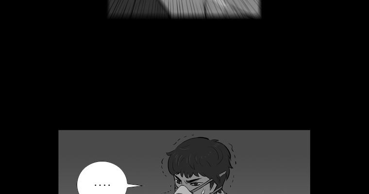 연무 48화 32
