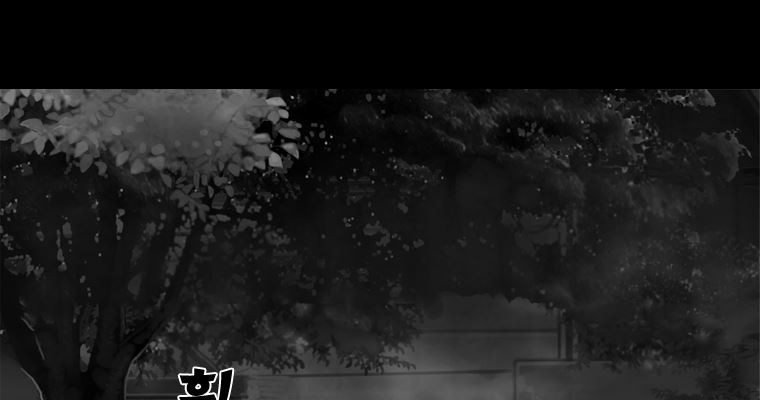 연무 48화 63