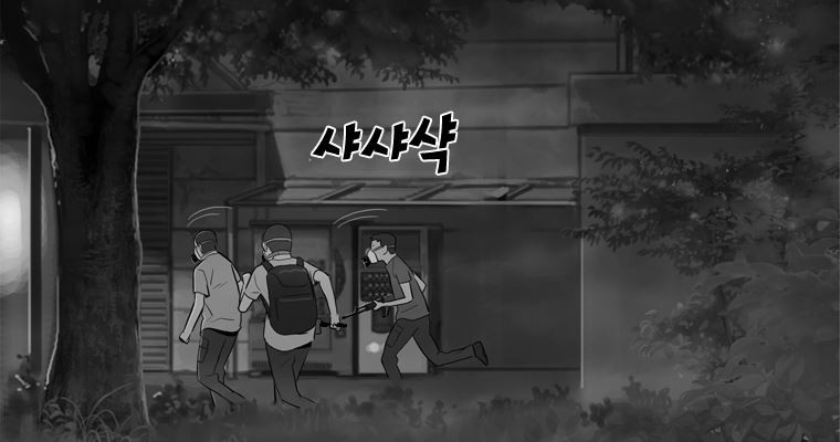 연무 48화 66