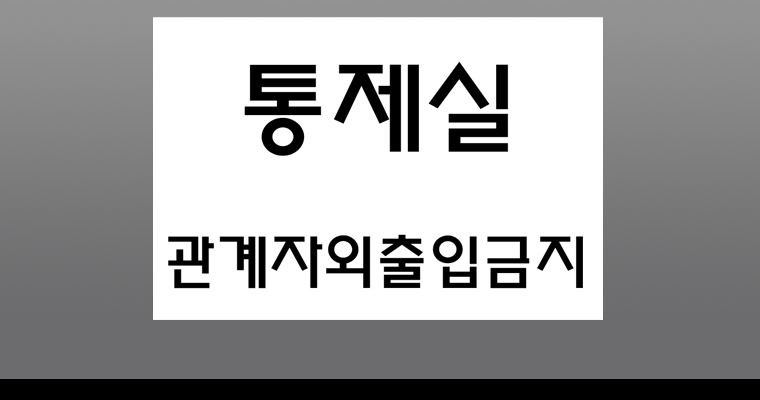 연무 48화 70