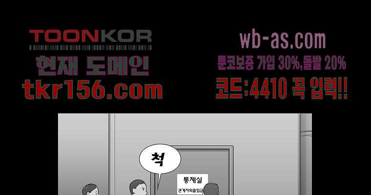 연무 48화 71