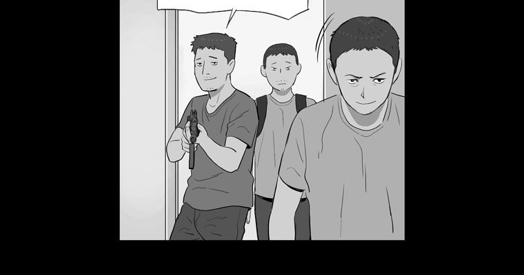 연무 48화 77
