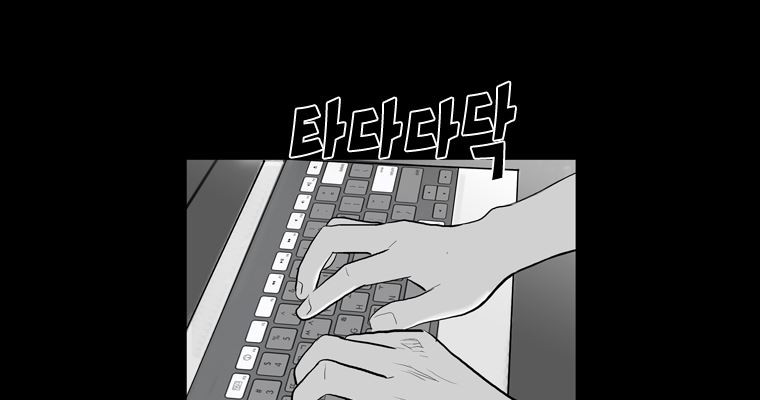 연무 48화 79