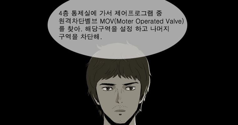 연무 48화 83