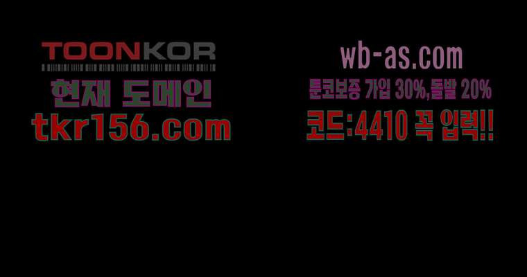 연무 48화 111