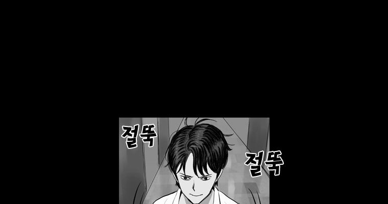 연무 48화 112