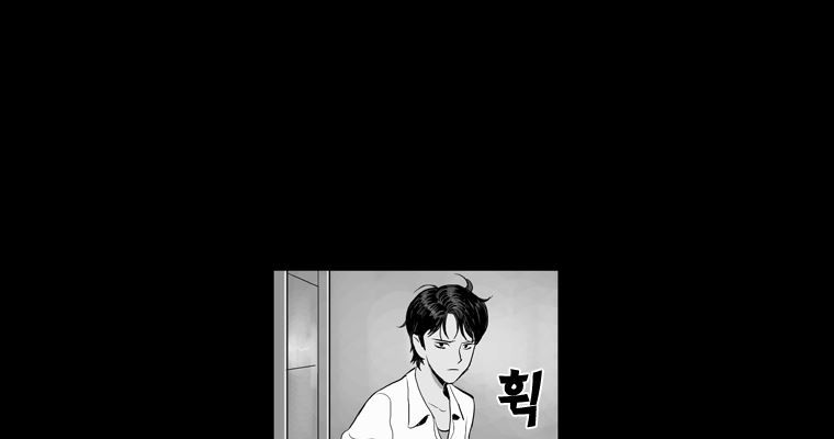 연무 48화 114